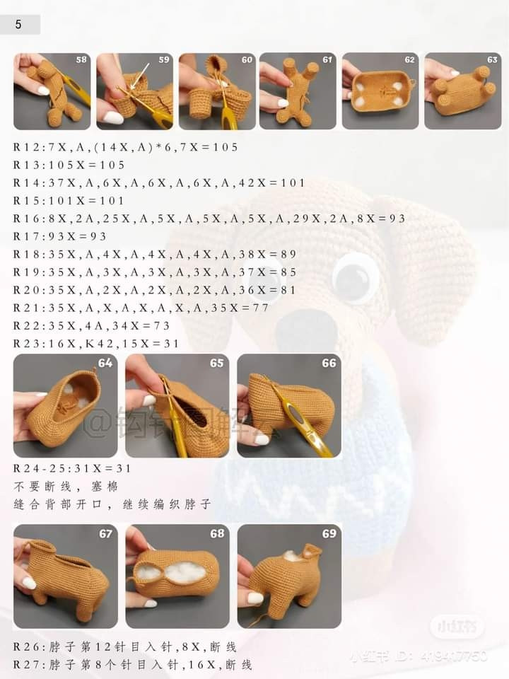 Crochet Pattern: Cute Dachshund Dog in Blue Sweater