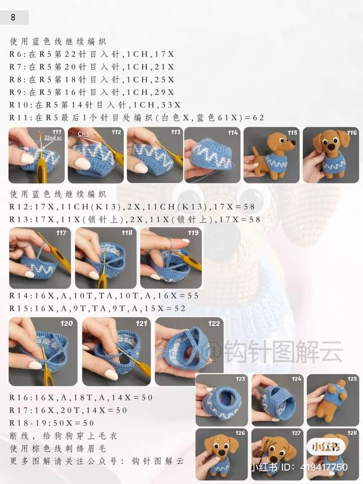 Crochet Pattern: Cute Dachshund Dog in Blue Sweater