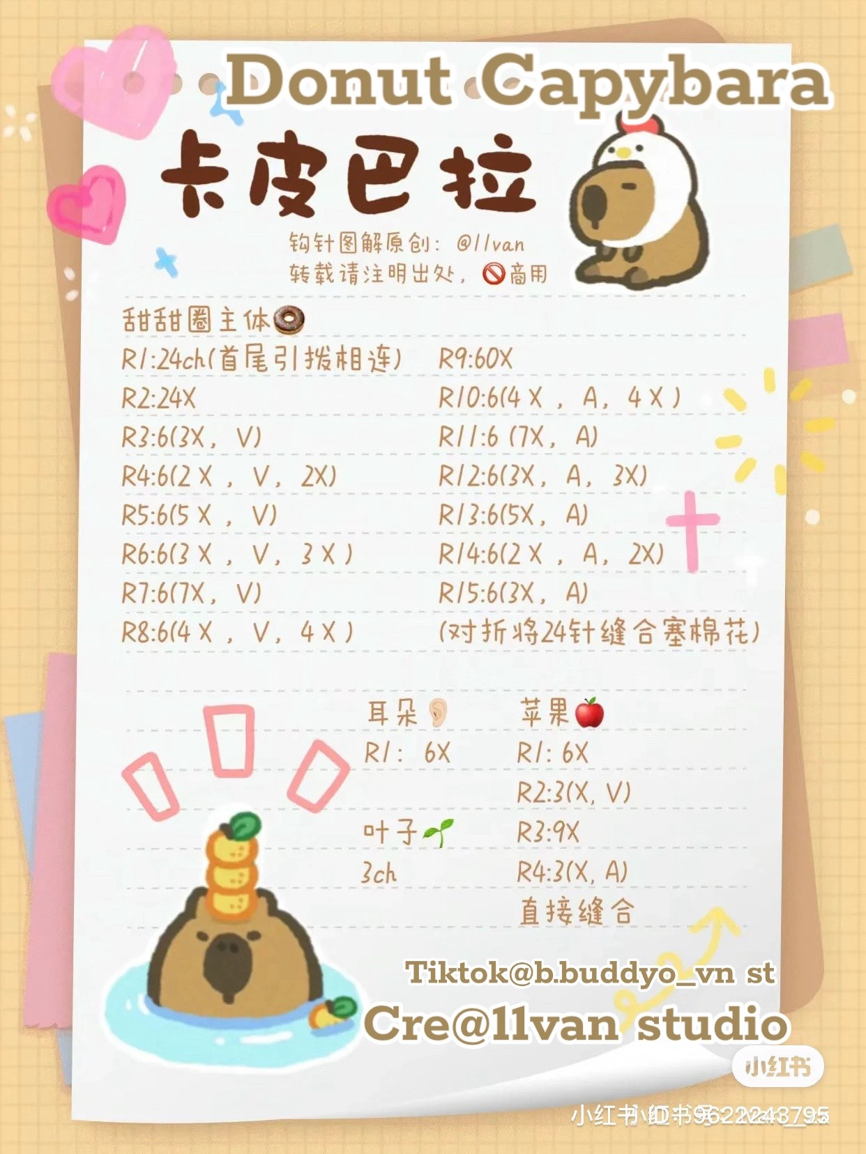 Crochet Pattern: Cute Donut Capybara Amigurumi Chart