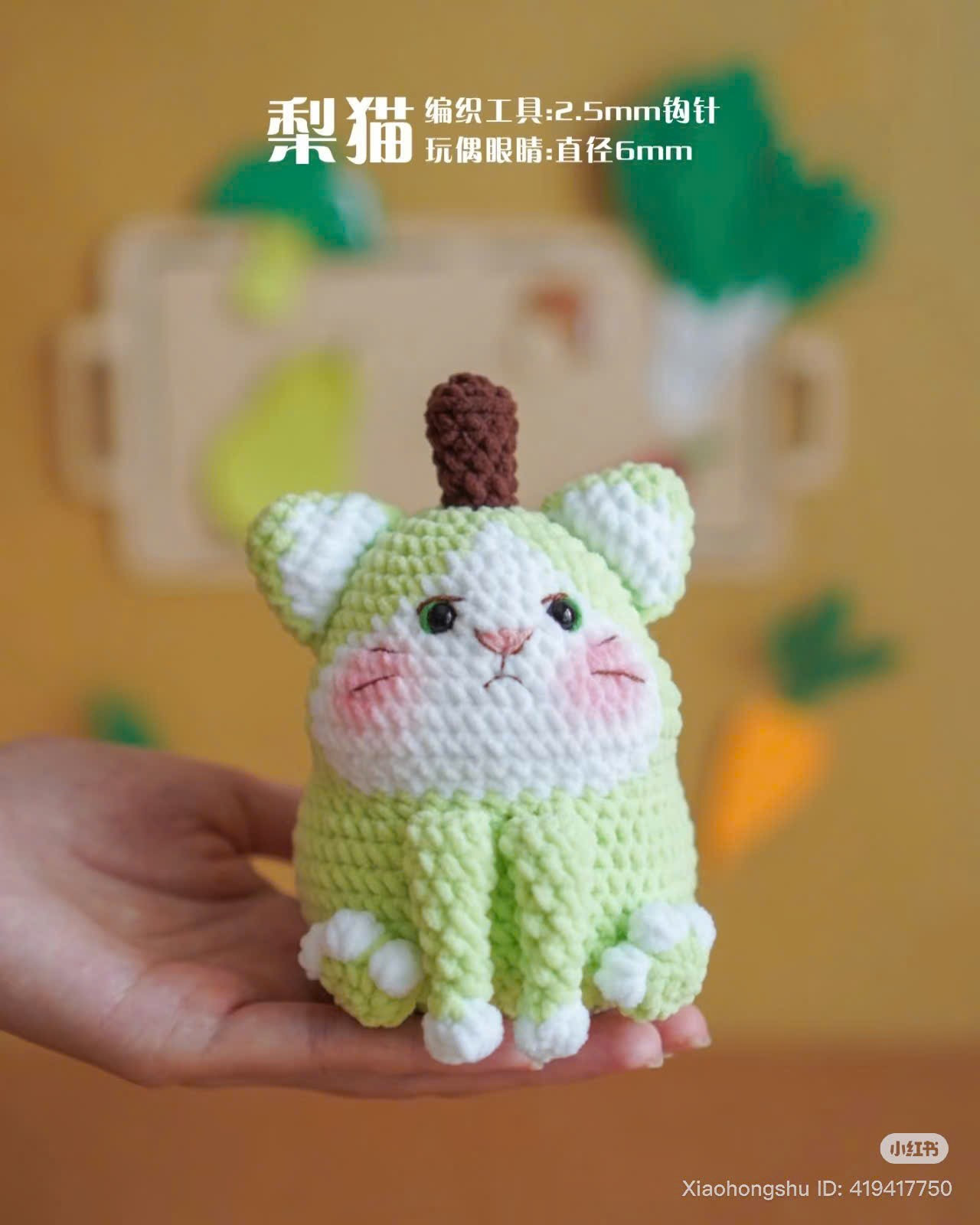 Crochet Pattern: Cute Green Pear Cat Amigurumi Doll Tutorial