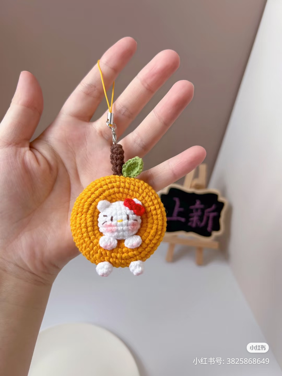 Crochet Pattern: Cute Hello Kitty Orange Keychain