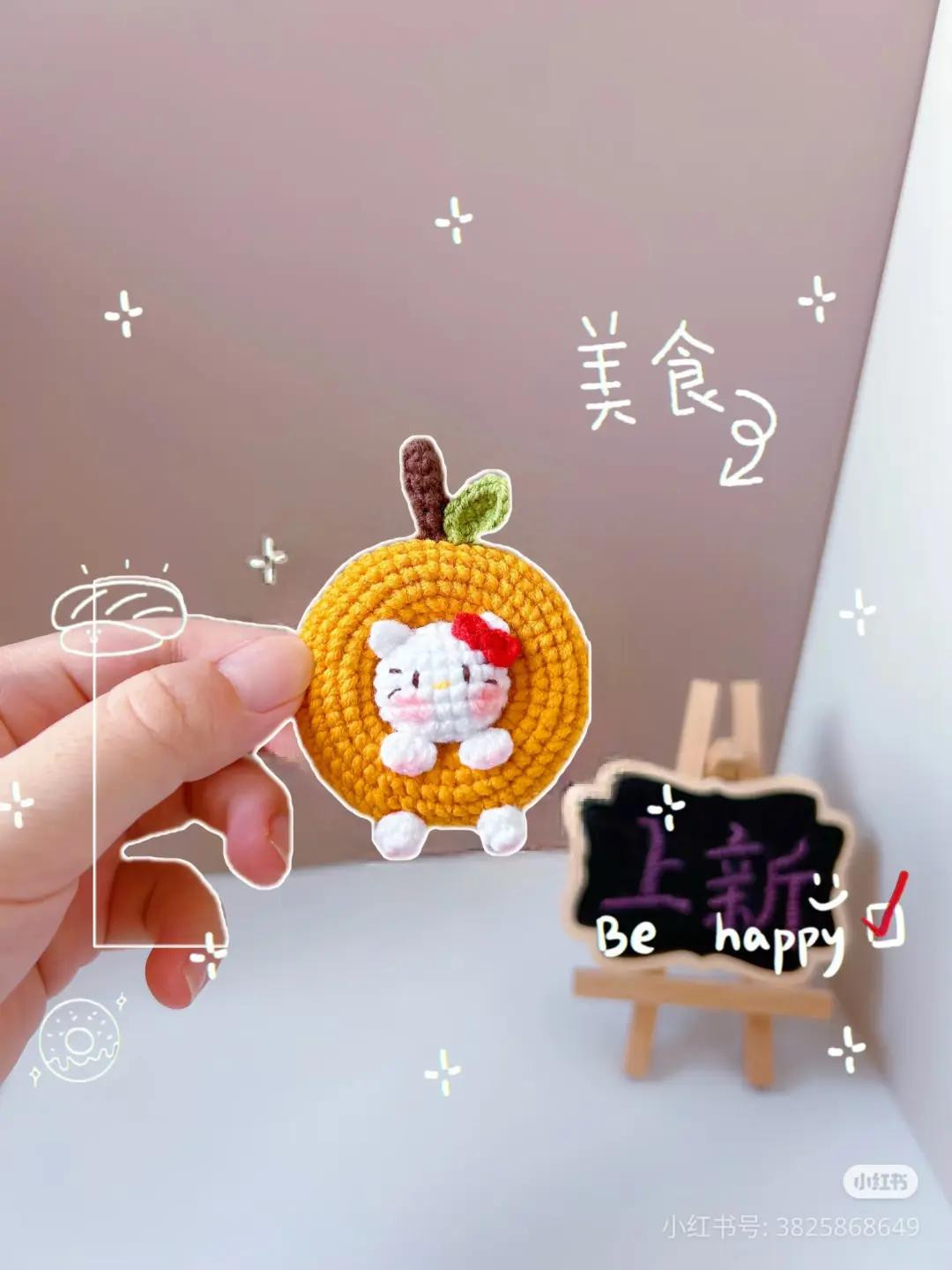 Crochet Pattern: Cute Hello Kitty Orange Keychain