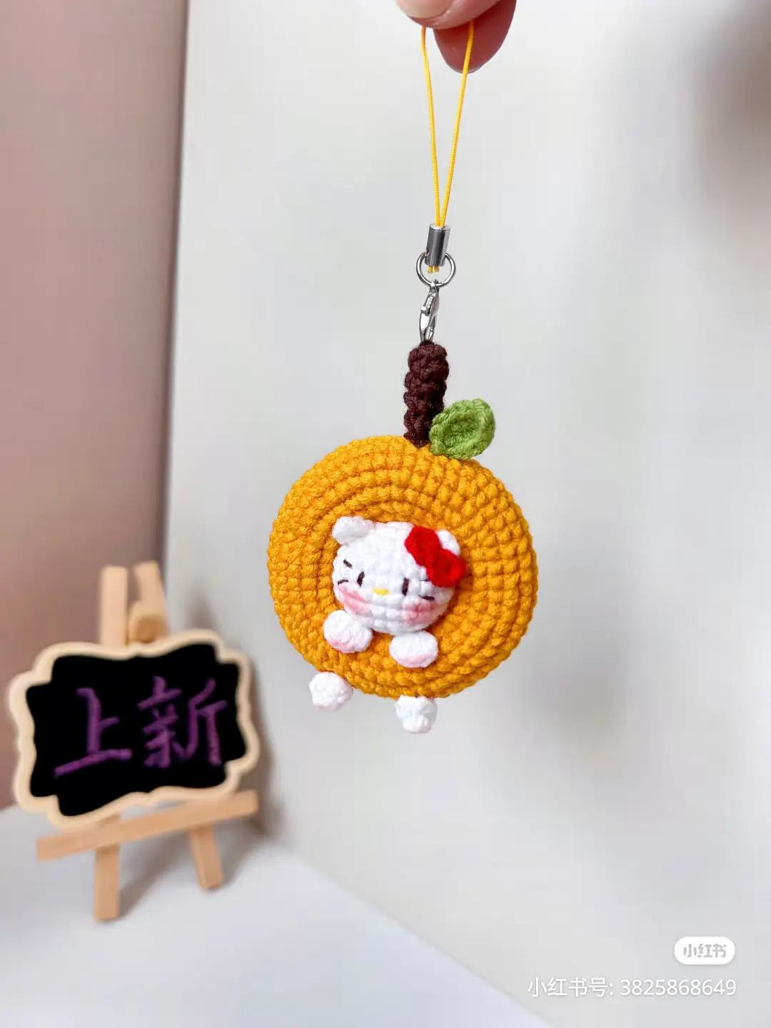 Crochet Pattern: Cute Hello Kitty Orange Keychain