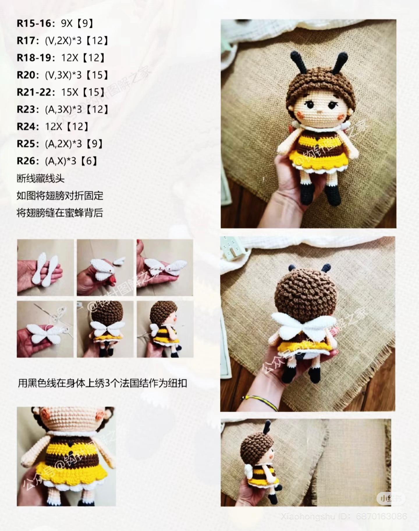 Crochet Pattern: Cute Honey Bee Amigurumi Doll with Yellow and Brown Stripes