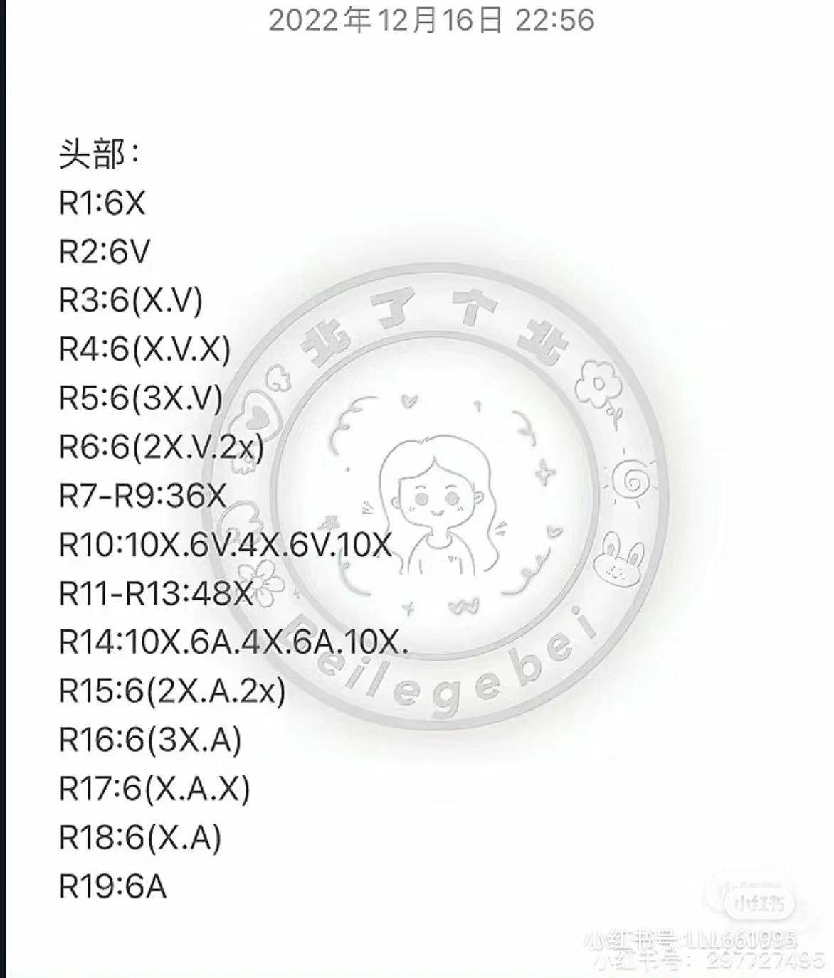 Crochet Pattern: Cute Lion Dance Rabbit Keychain with Tassel