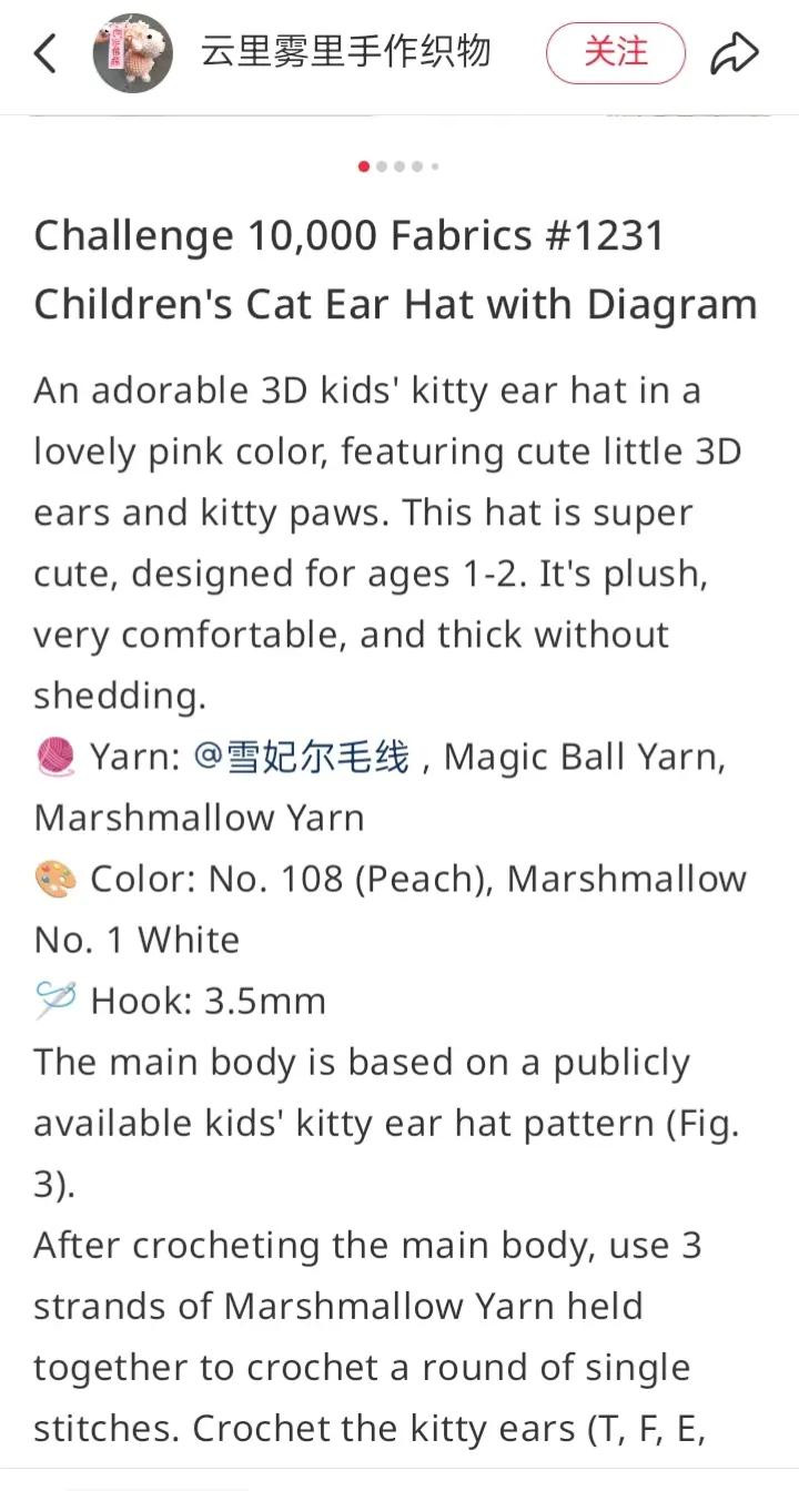 Crochet Pattern: Cute Pink Cat Ear Hat for Kids with Diagram