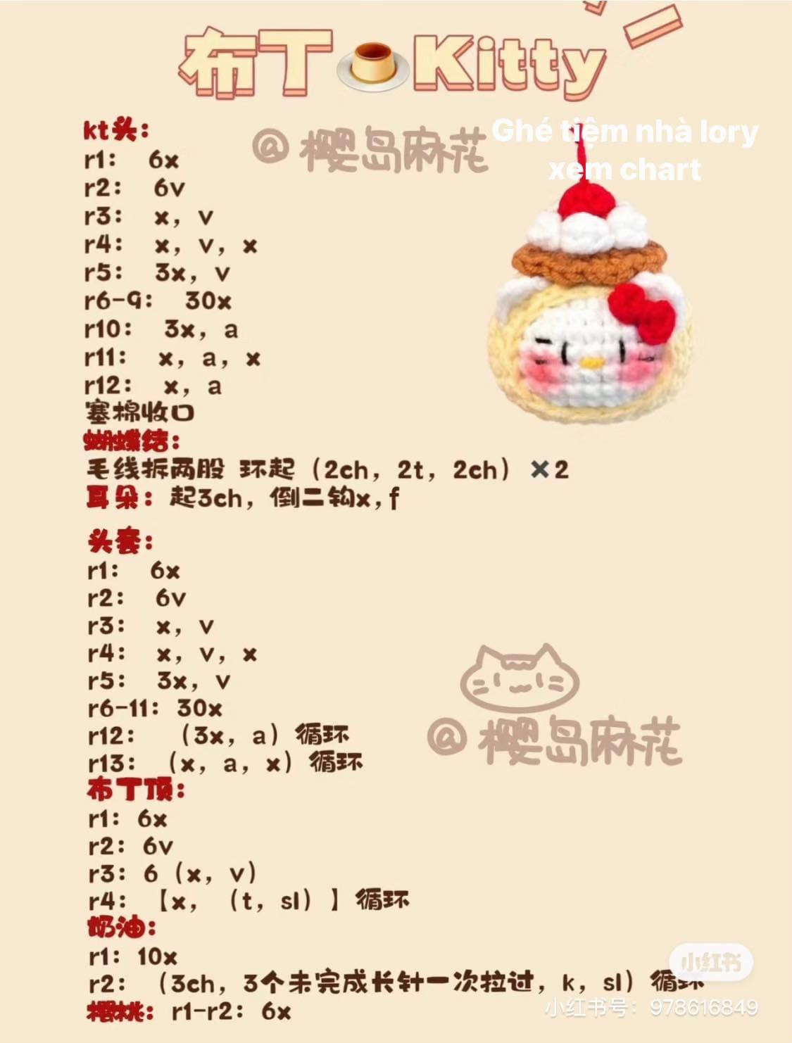 Crochet Pattern: Cute Pudding and Taiyaki Kitty Amigurumi Keychains