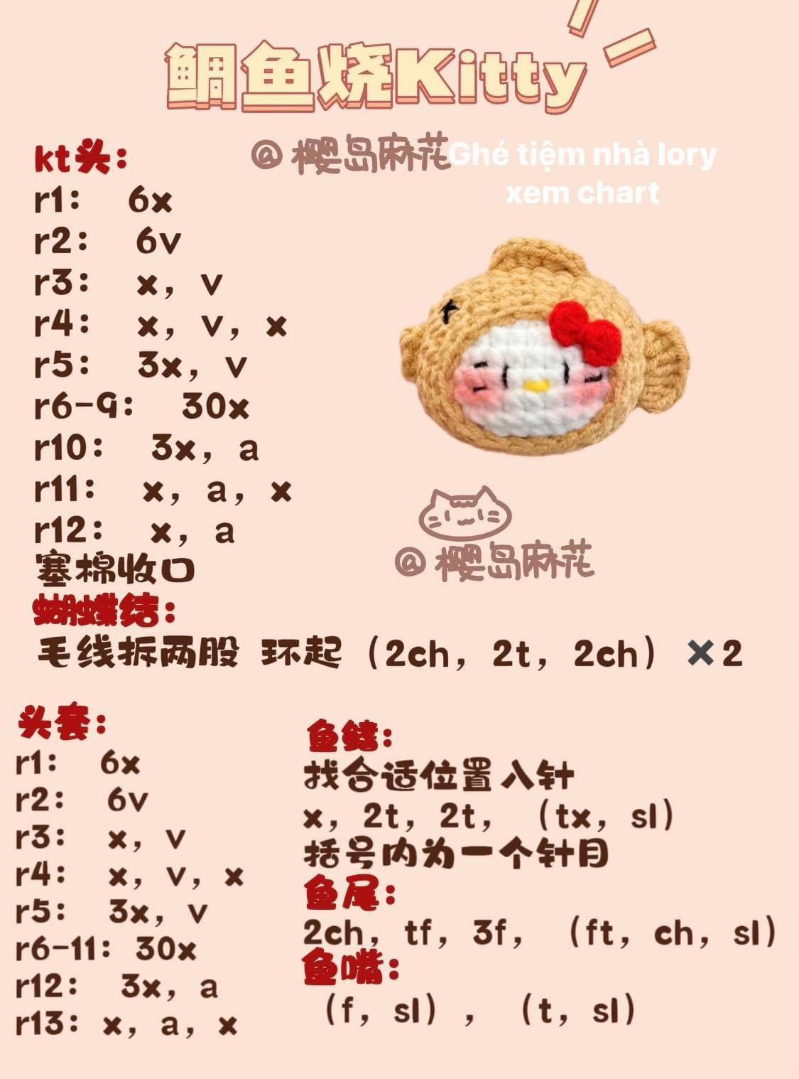 Crochet Pattern: Cute Pudding and Taiyaki Kitty Amigurumi Keychains