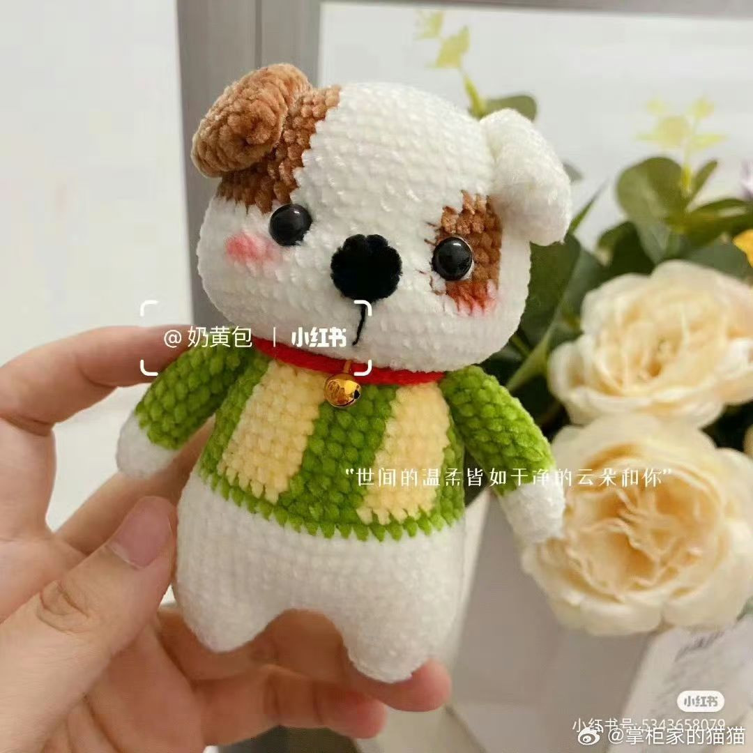 Crochet Pattern: Cute Puppy Dog with Green Sweater