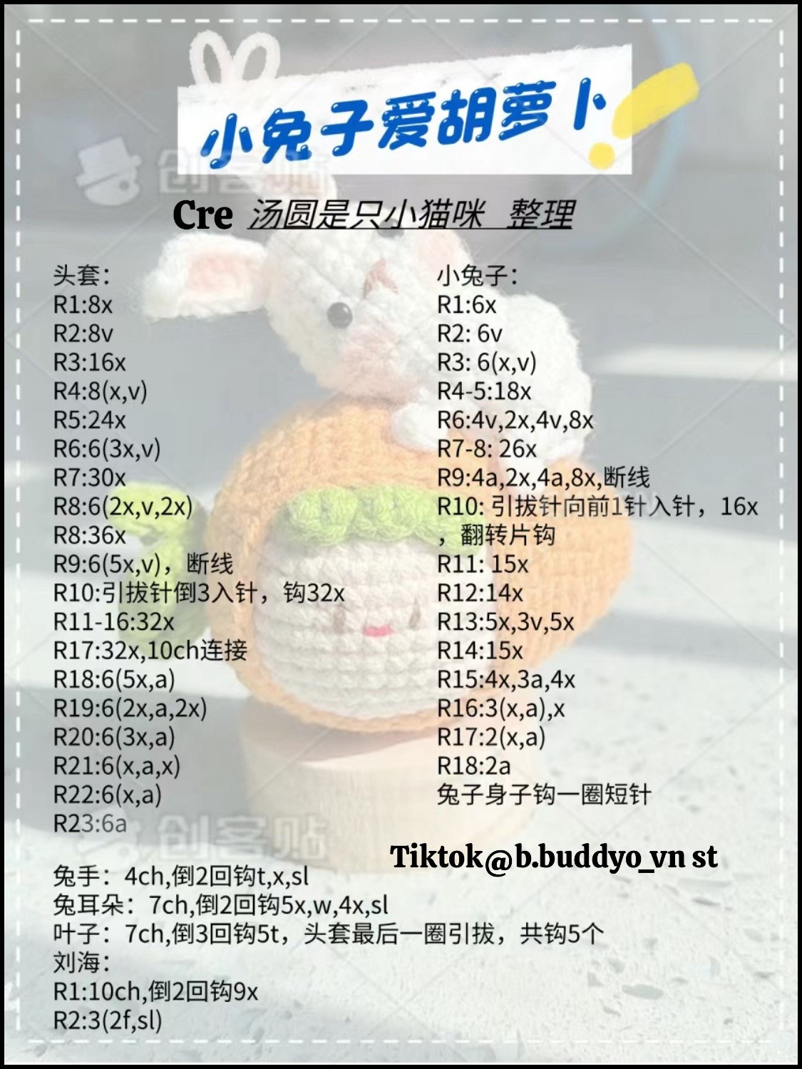 Crochet Pattern: Cute Rabbit on Carrot Amigurumi