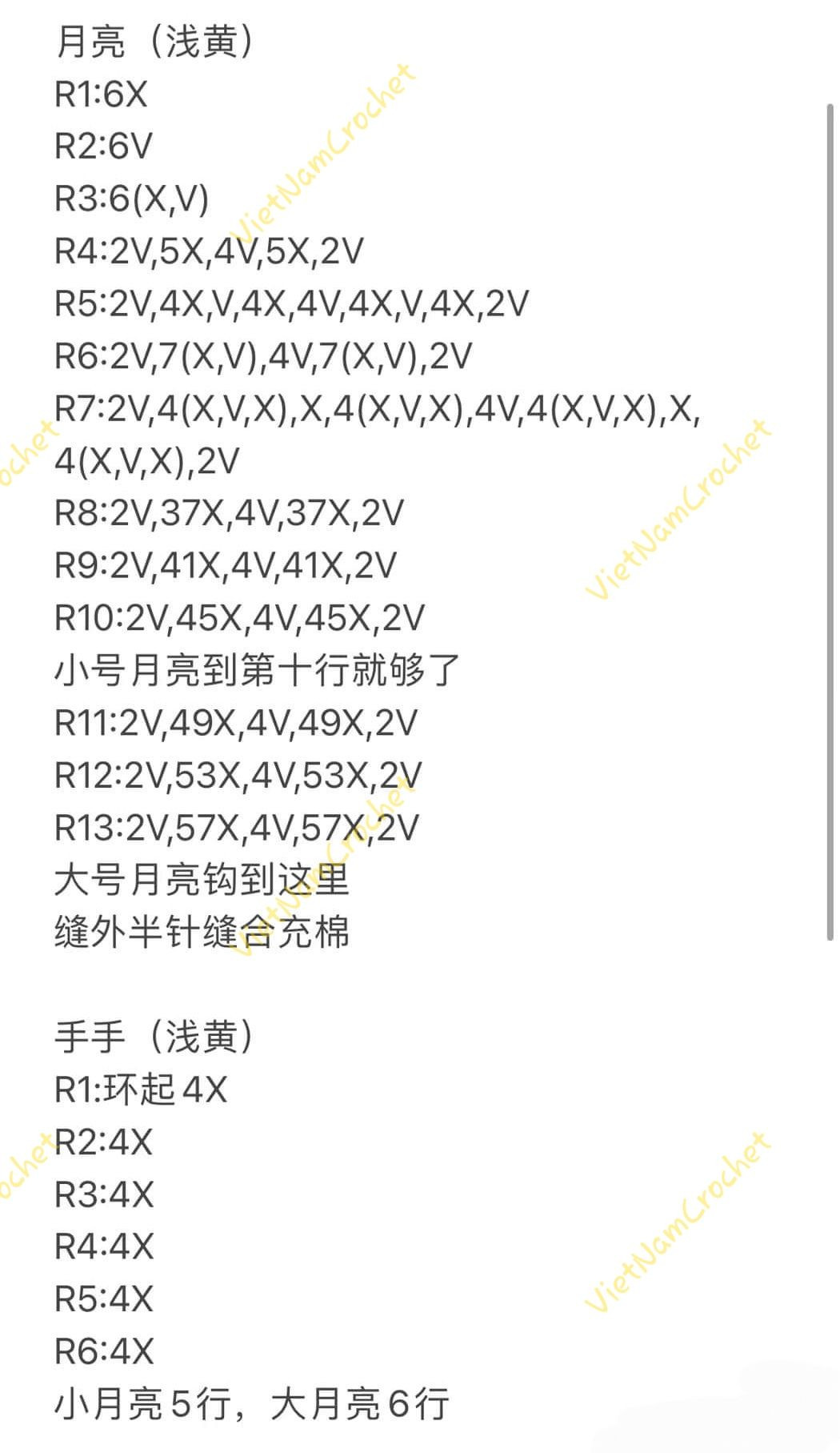 Crochet Pattern: Cute Sleeping Moon and Star Amigurumi