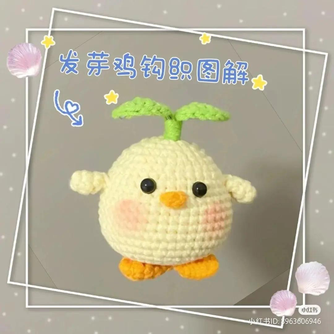 Crochet Pattern: Cute Sprouting Chicken Amigurumi Doll Tutorial