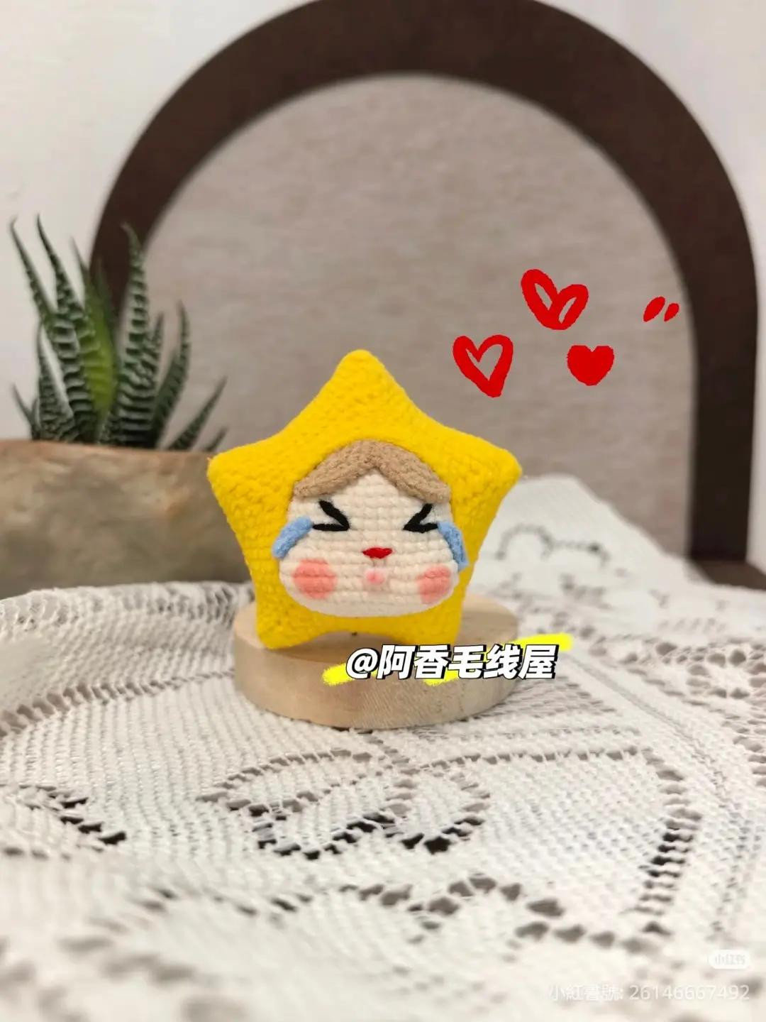 Crochet Pattern: Cute Star and Apple Head Cover Dolls