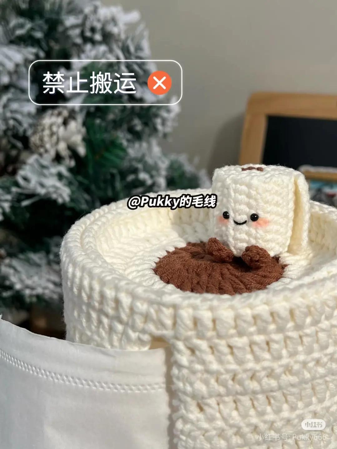 Crochet Pattern: Cute Toilet Paper Holder & Keychain Doll