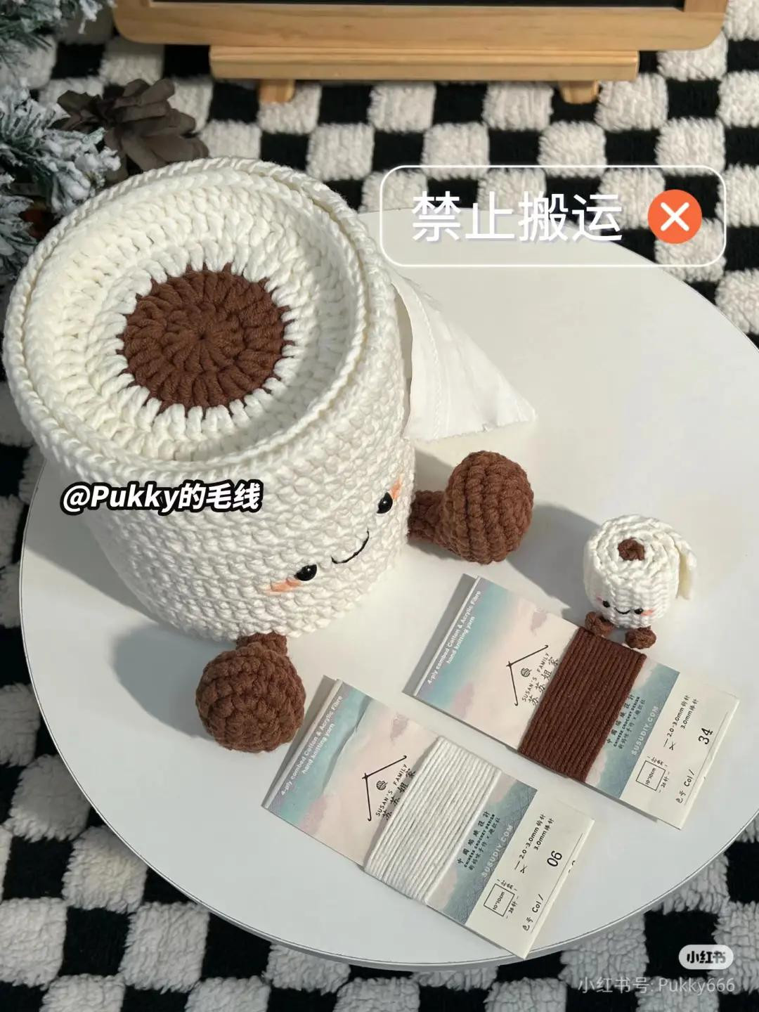 Crochet Pattern: Cute Toilet Paper Holder & Keychain Doll