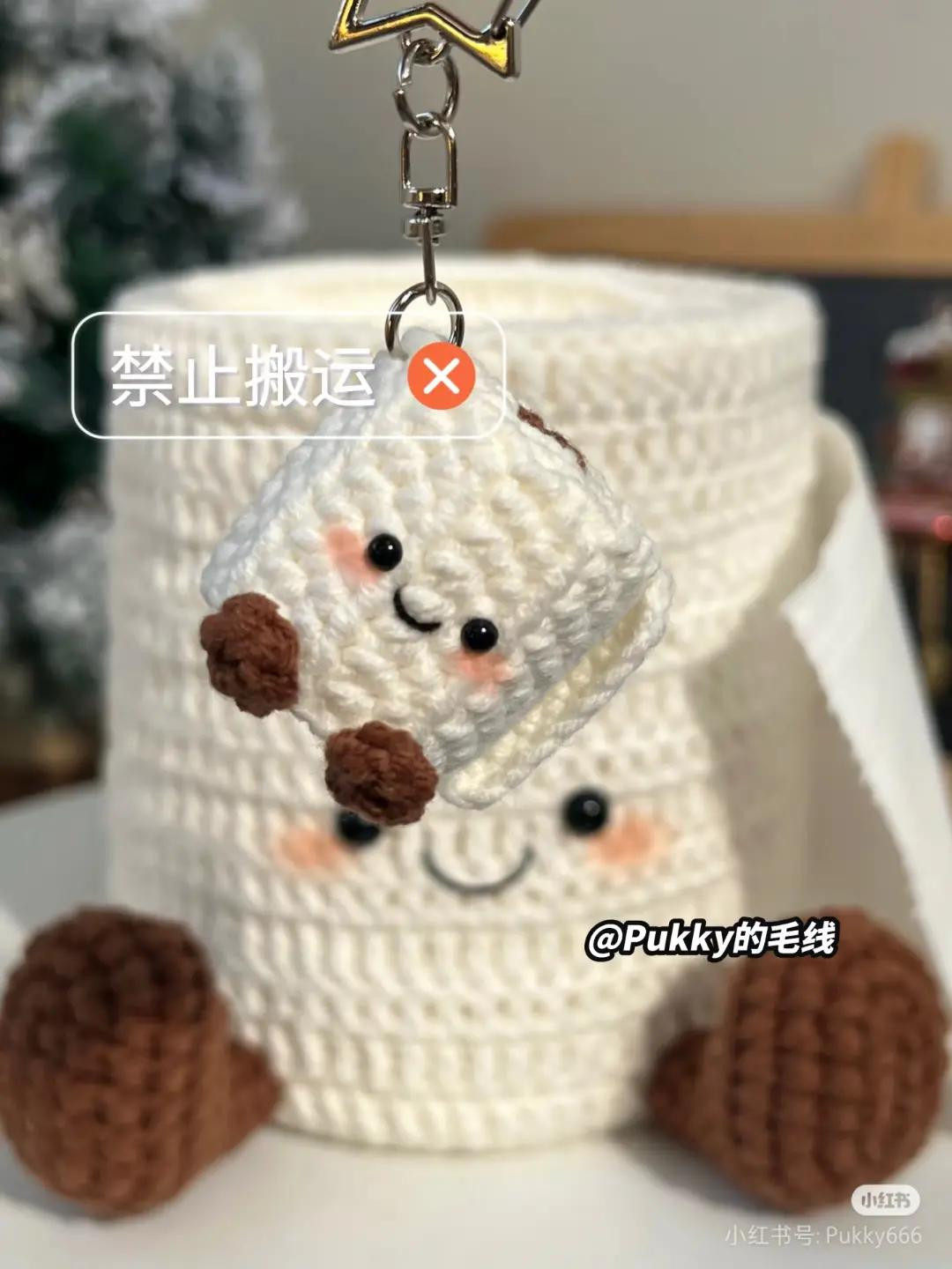 Crochet Pattern: Cute Toilet Paper Holder & Keychain Doll