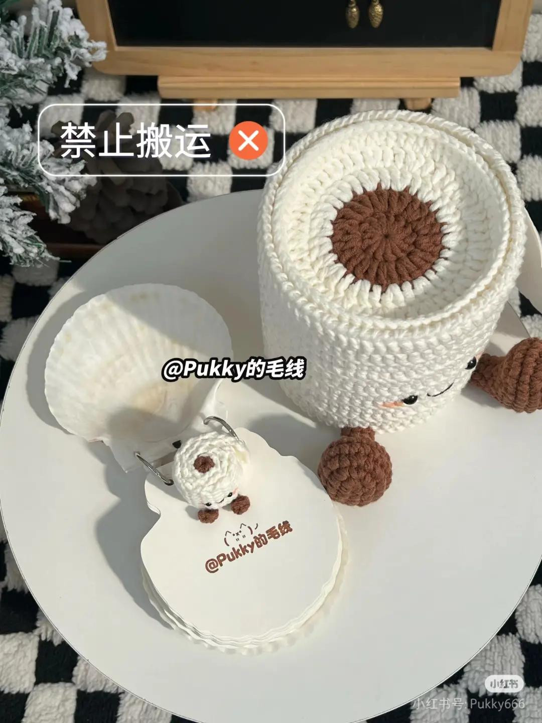 Crochet Pattern: Cute Toilet Paper Holder & Keychain Doll