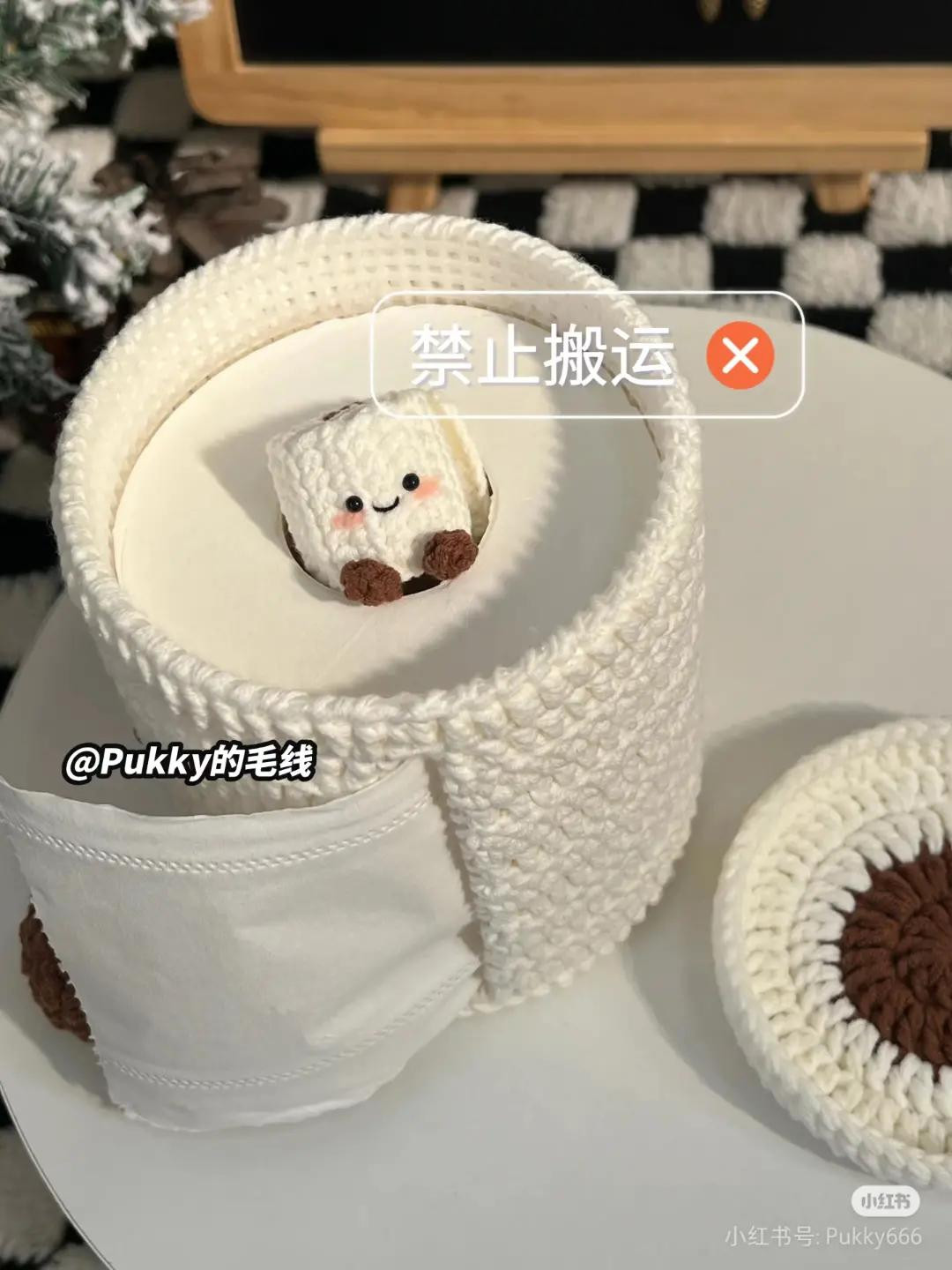 Crochet Pattern: Cute Toilet Paper Holder & Keychain Doll