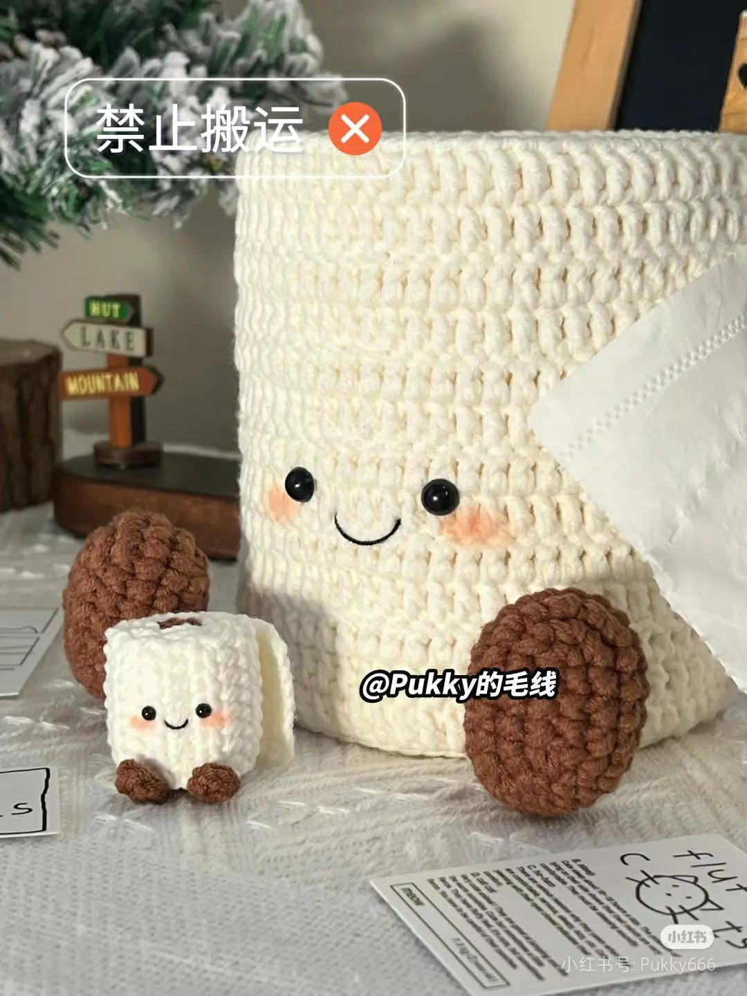 Crochet Pattern: Cute Toilet Paper Holder & Keychain Doll