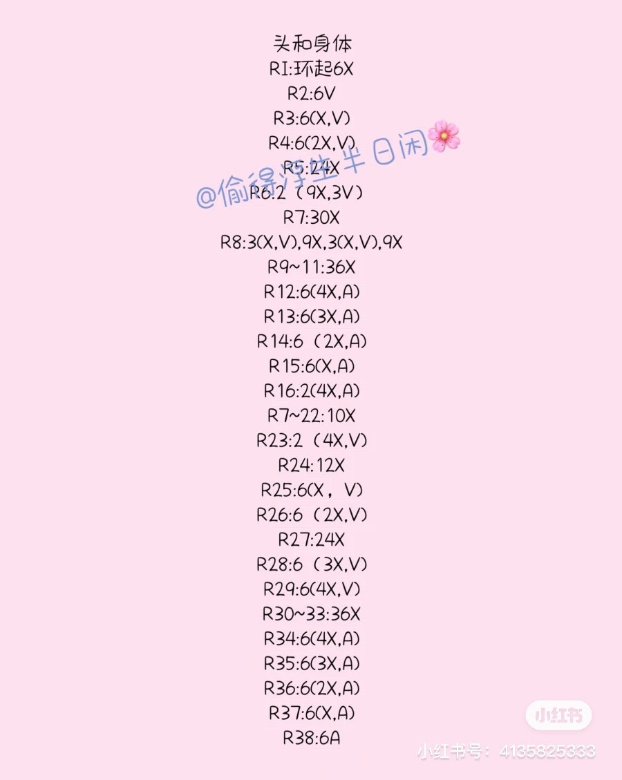 Crochet Pattern: Cute Yellow Chicken Doll with Wig and Dress