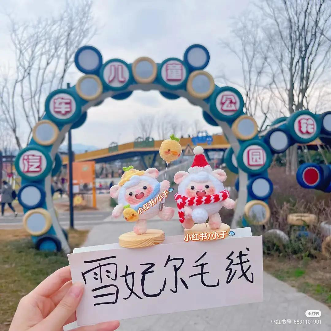 Crochet Pattern: Dongdong Sheep Amigurumi Tutorial