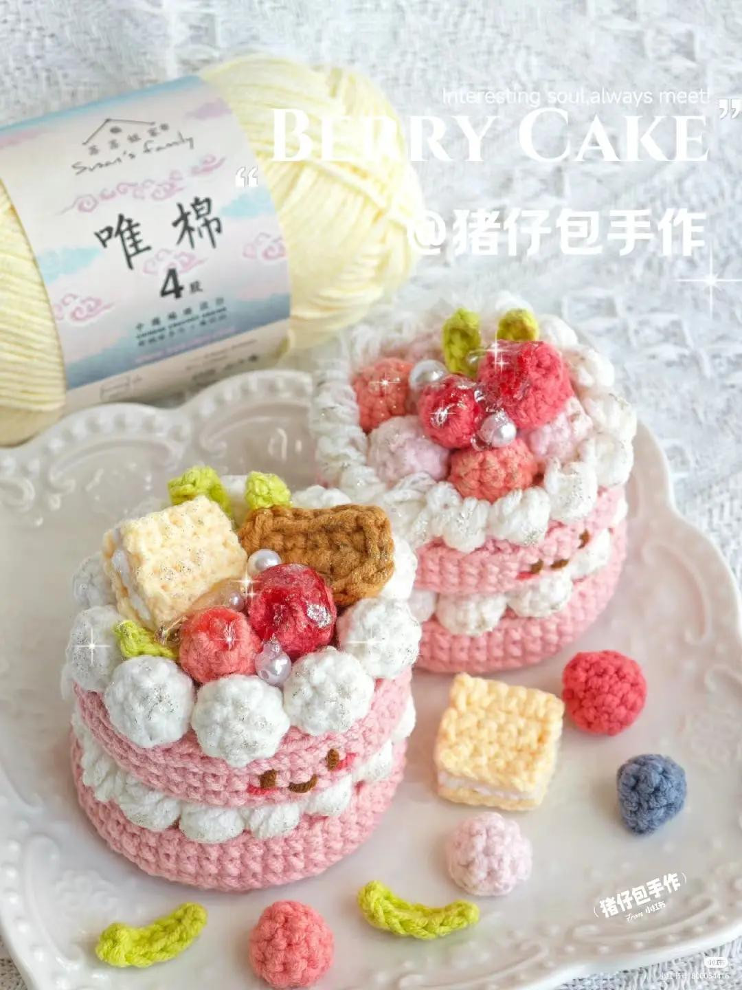 Crochet Pattern: Double Layer Berry Cake with Cream and Biscuit Toppings