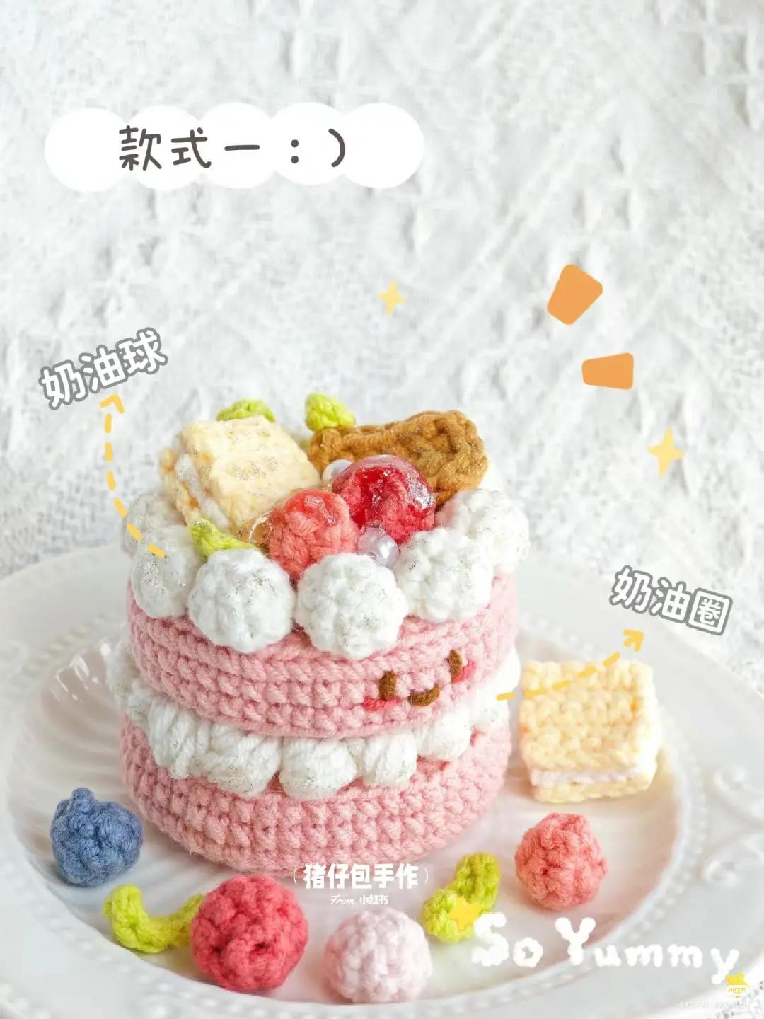 Crochet Pattern: Double Layer Berry Cake with Cream and Biscuit Toppings
