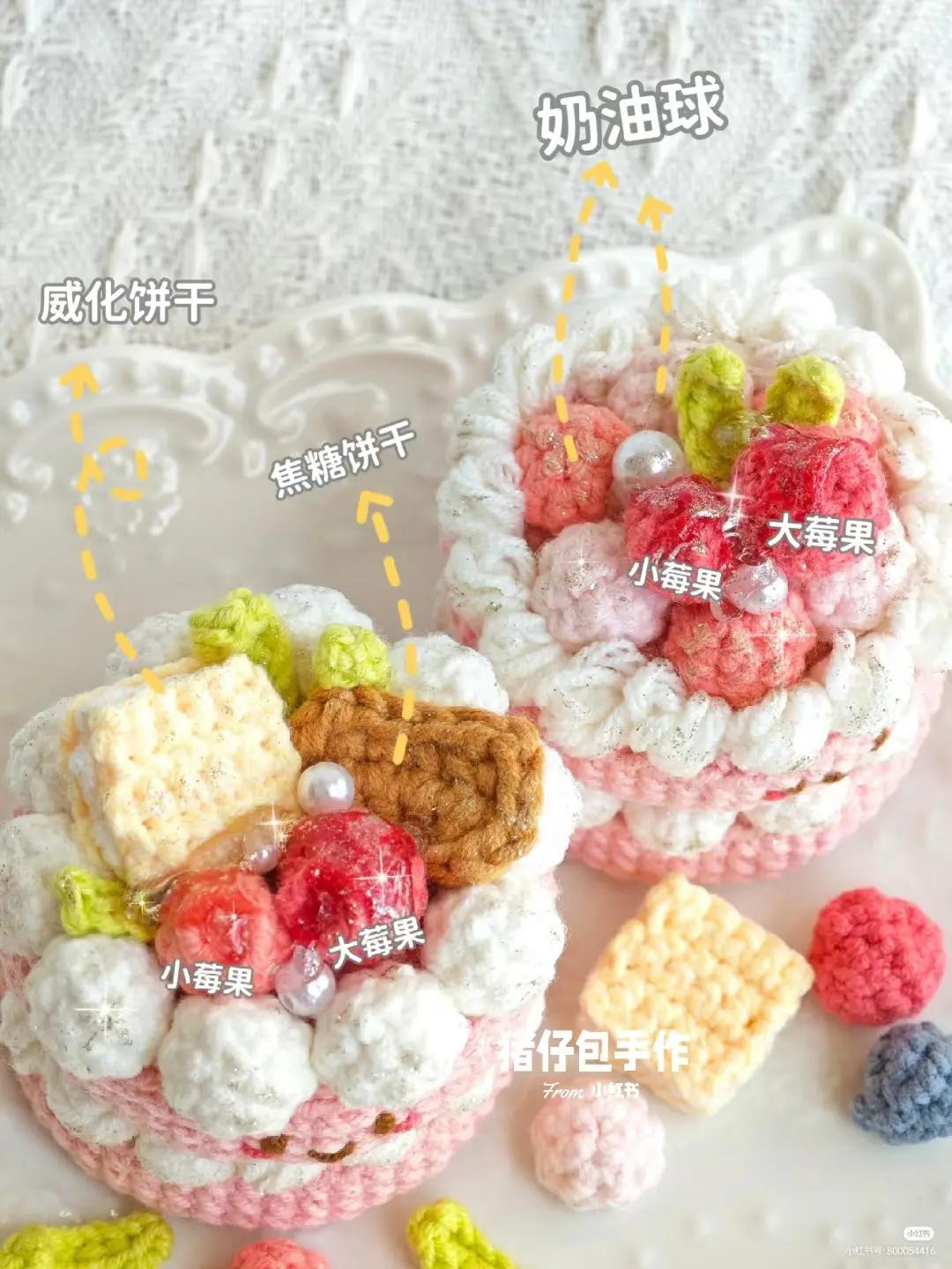 Crochet Pattern: Double Layer Berry Cake with Cream and Biscuit Toppings