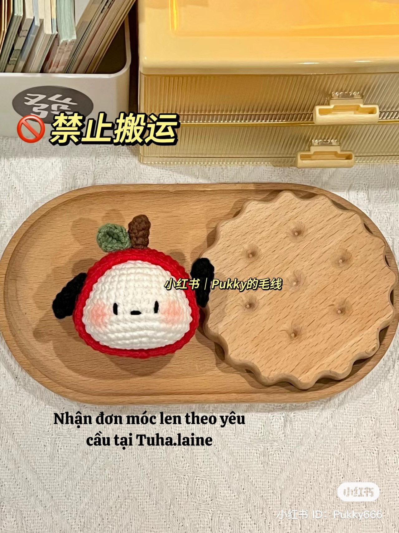 Crochet Pattern for Apple Pochacco Doll Amigurumi