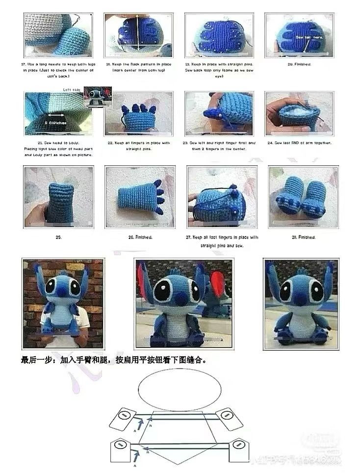 Crochet Pattern for Big Blue Stitch Doll