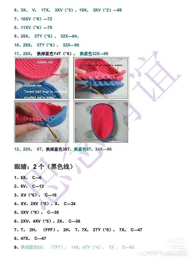 Crochet Pattern for Big Blue Stitch Doll