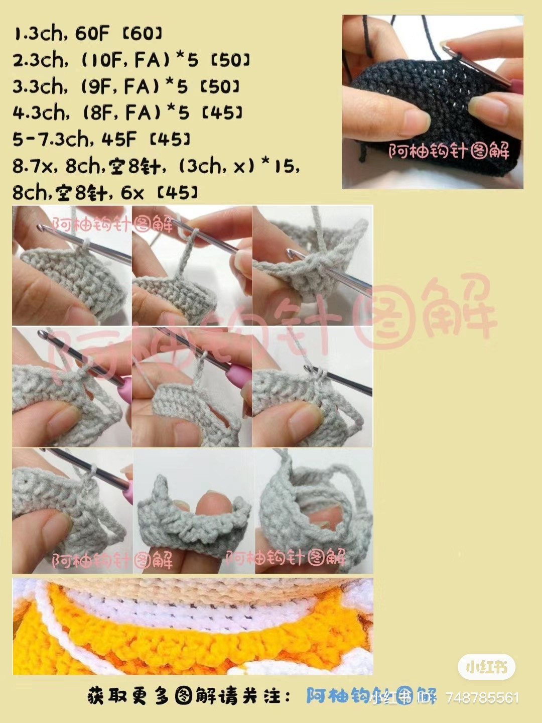 Crochet Pattern for Black-Clothed Cat Amigurumi Doll