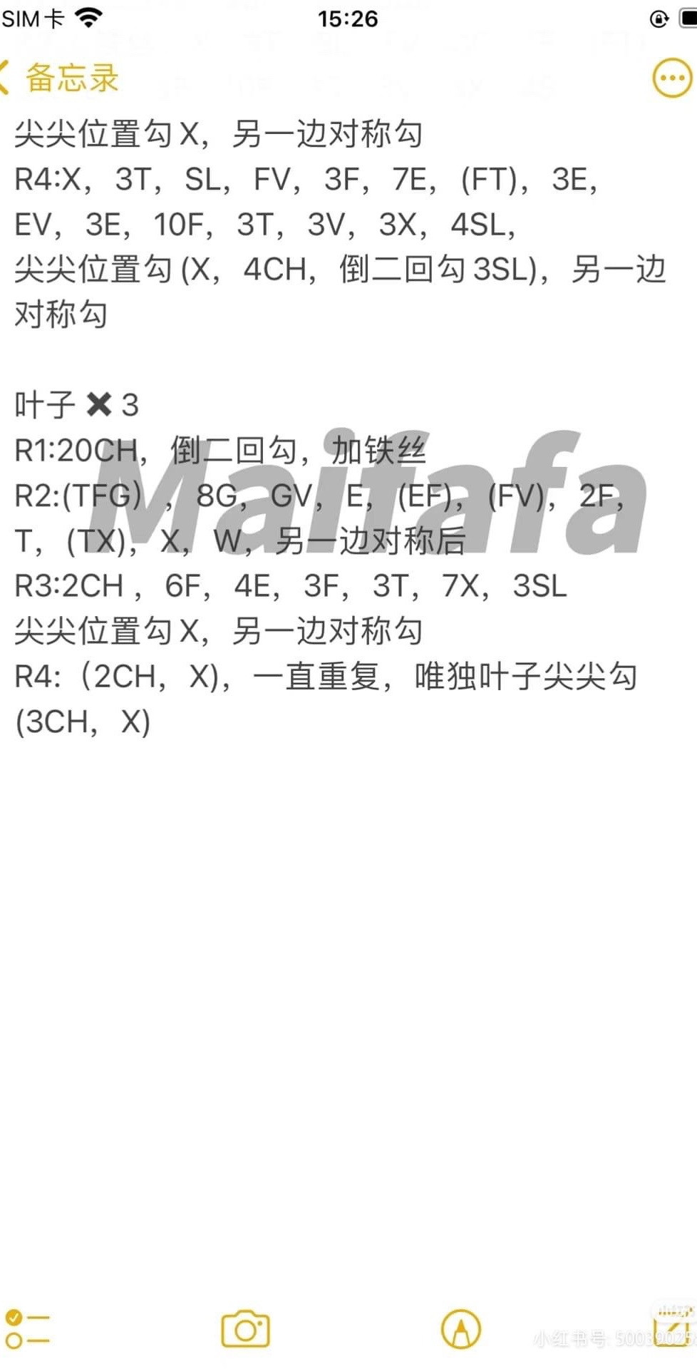 Crochet Pattern for Blue Delphinium and Marguerite Flowers