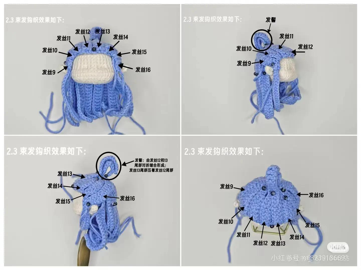 Crochet Pattern for Blue Dragon Amigurumi Doll with Detailed Instructions