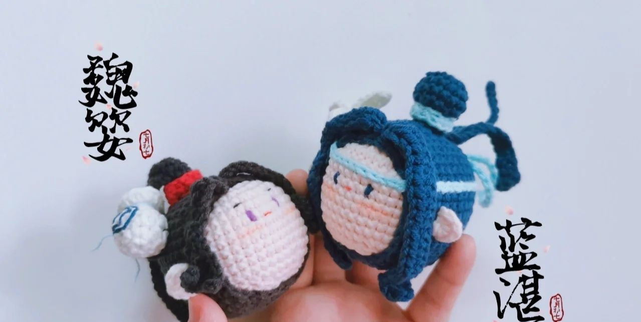 Crochet Pattern for Blue Forgetful Machine Character from Demon Path