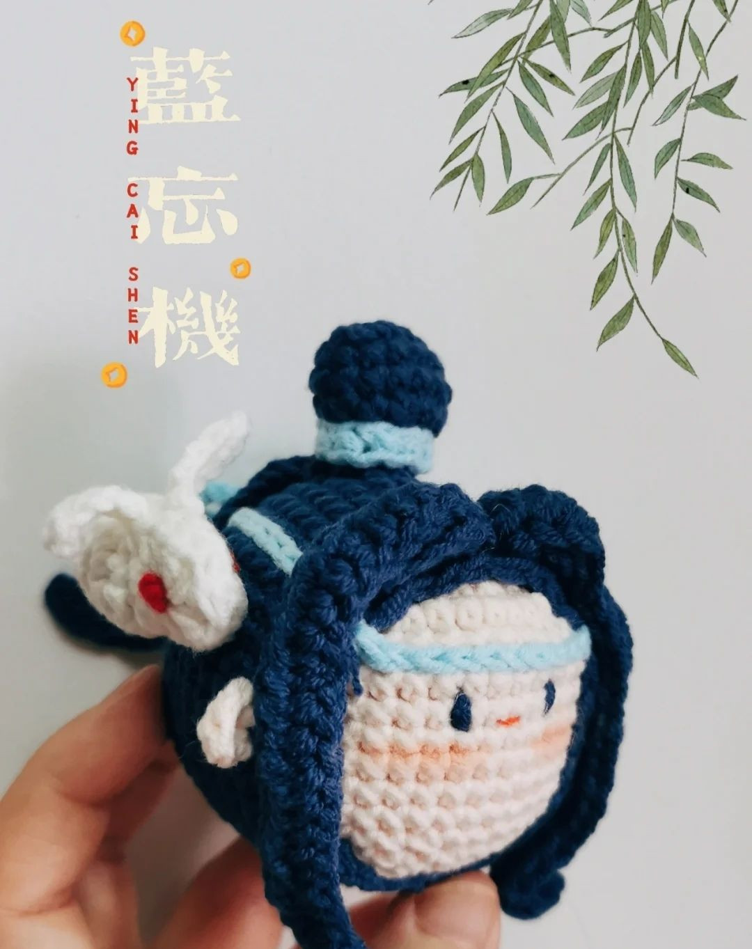 Crochet Pattern for Blue Forgetful Machine Character from Demon Path