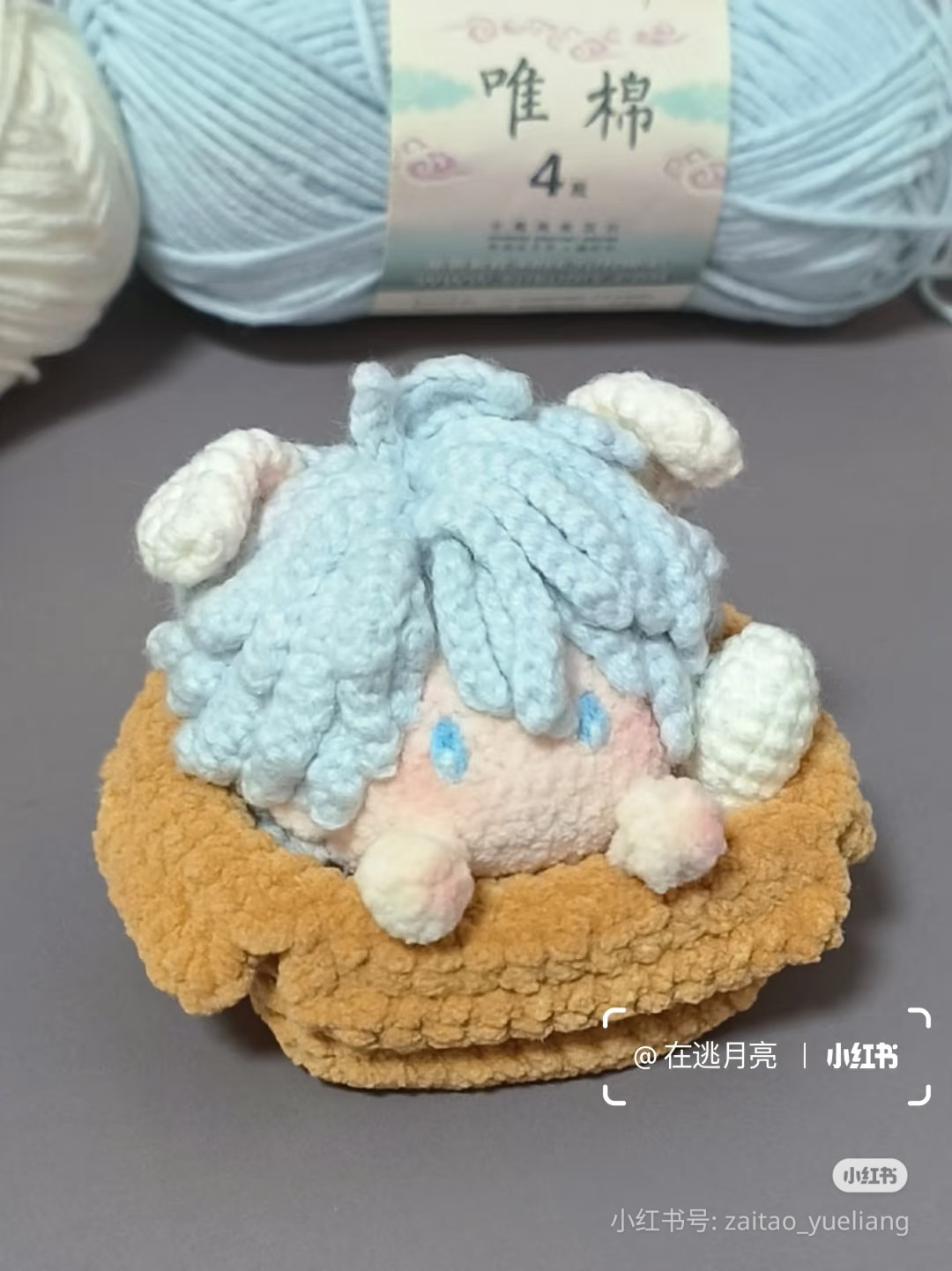Crochet Pattern for Blue Haired Doll in Basket
