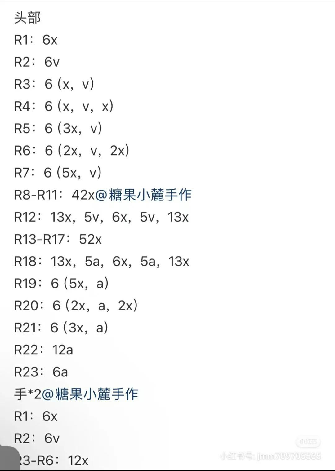 Crochet Pattern for Brown Bear with Bib