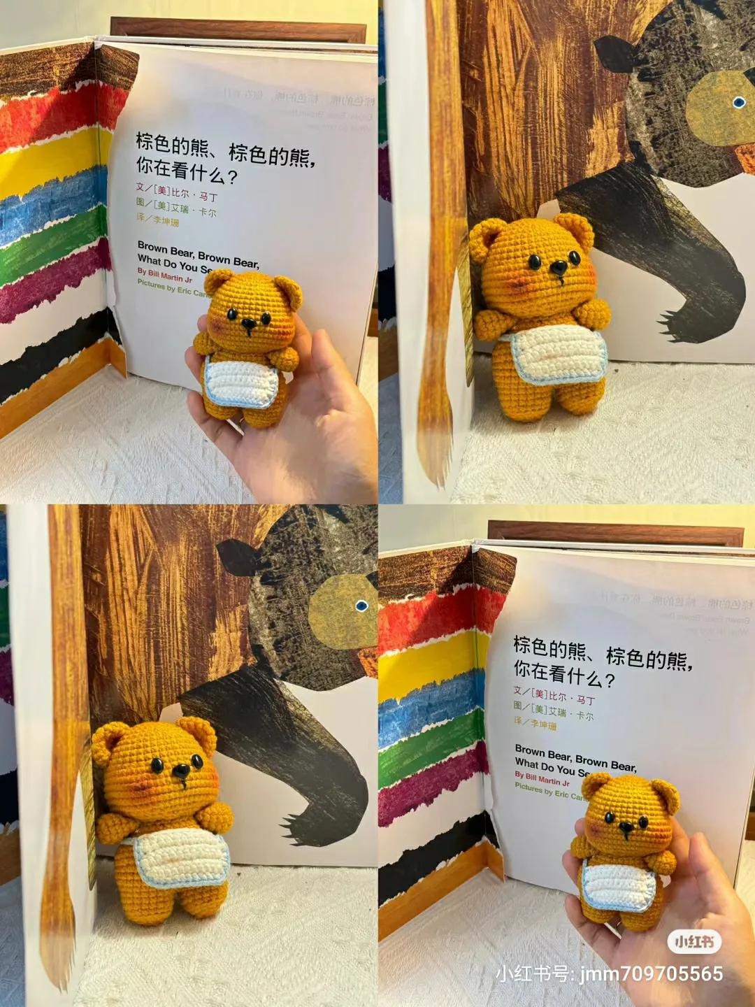 Crochet Pattern for Brown Bear with Bib