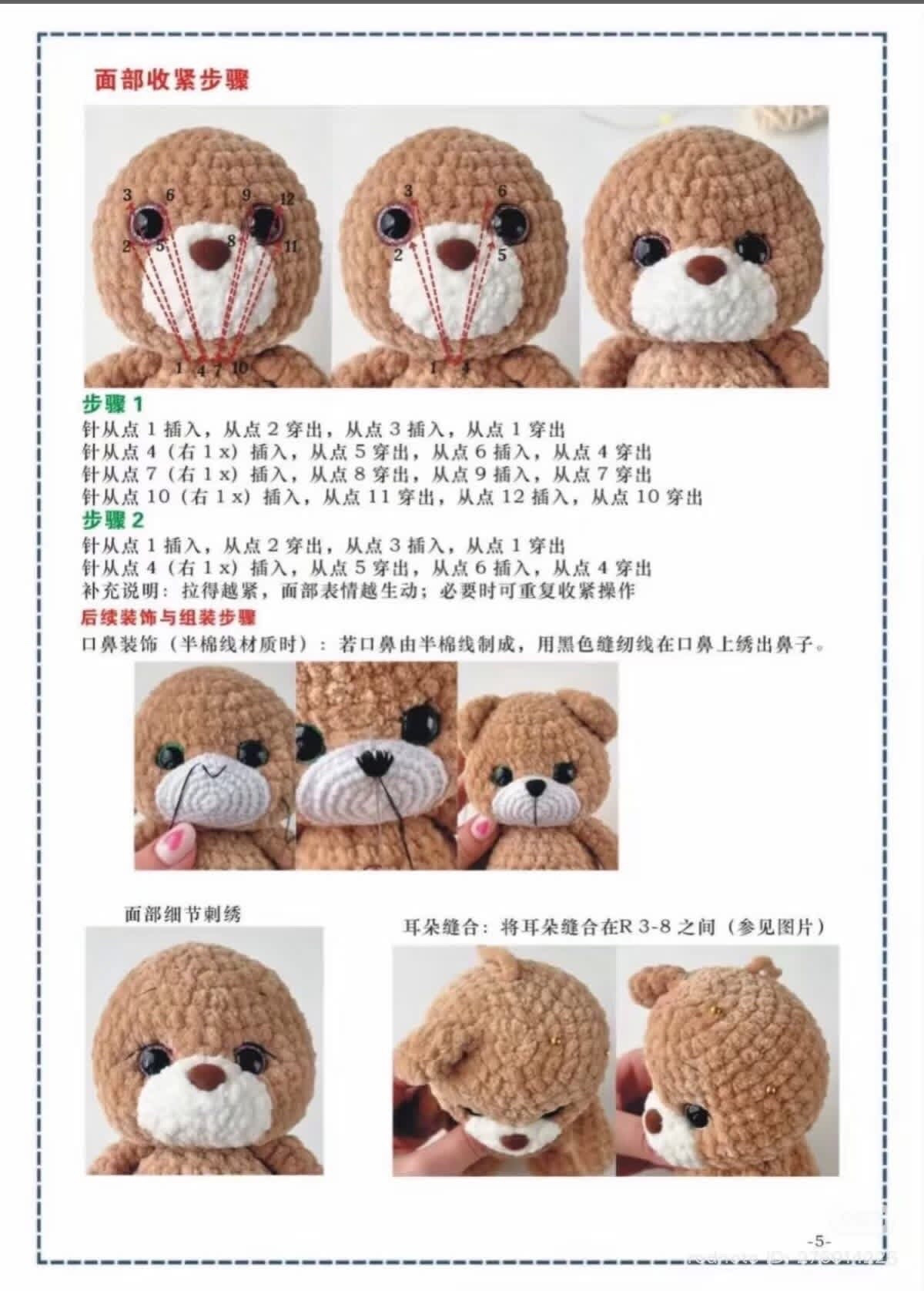Crochet Pattern for Brown Teddy Bear with Dress and Pearls