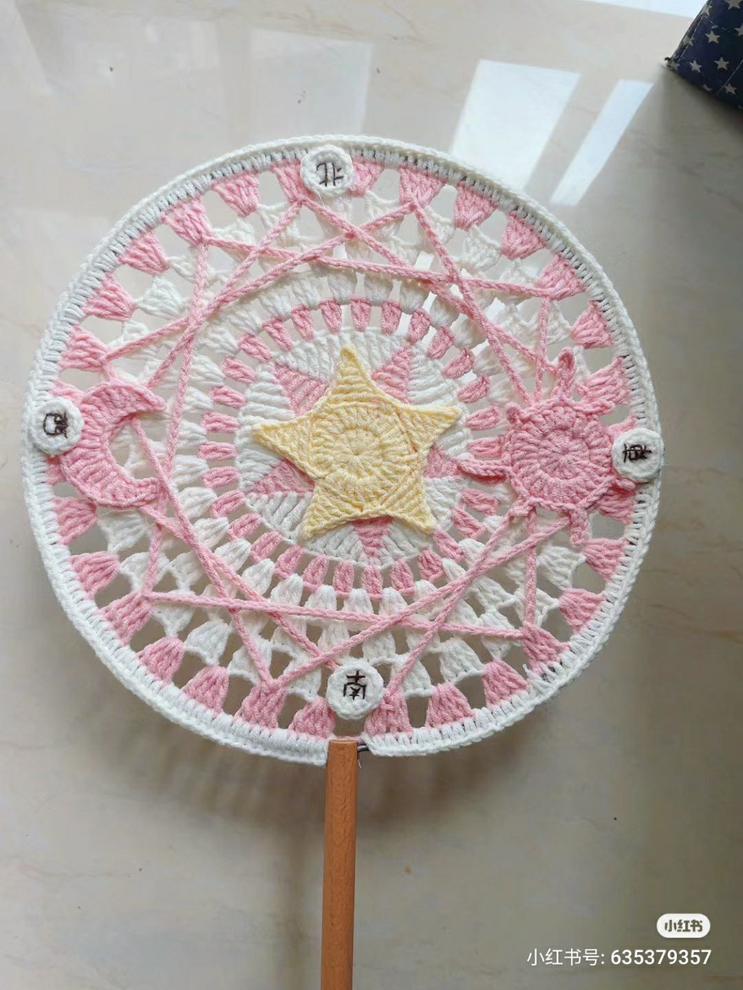 Crochet Pattern for Celestial Round Fan with Star, Moon, and Sun Motifs