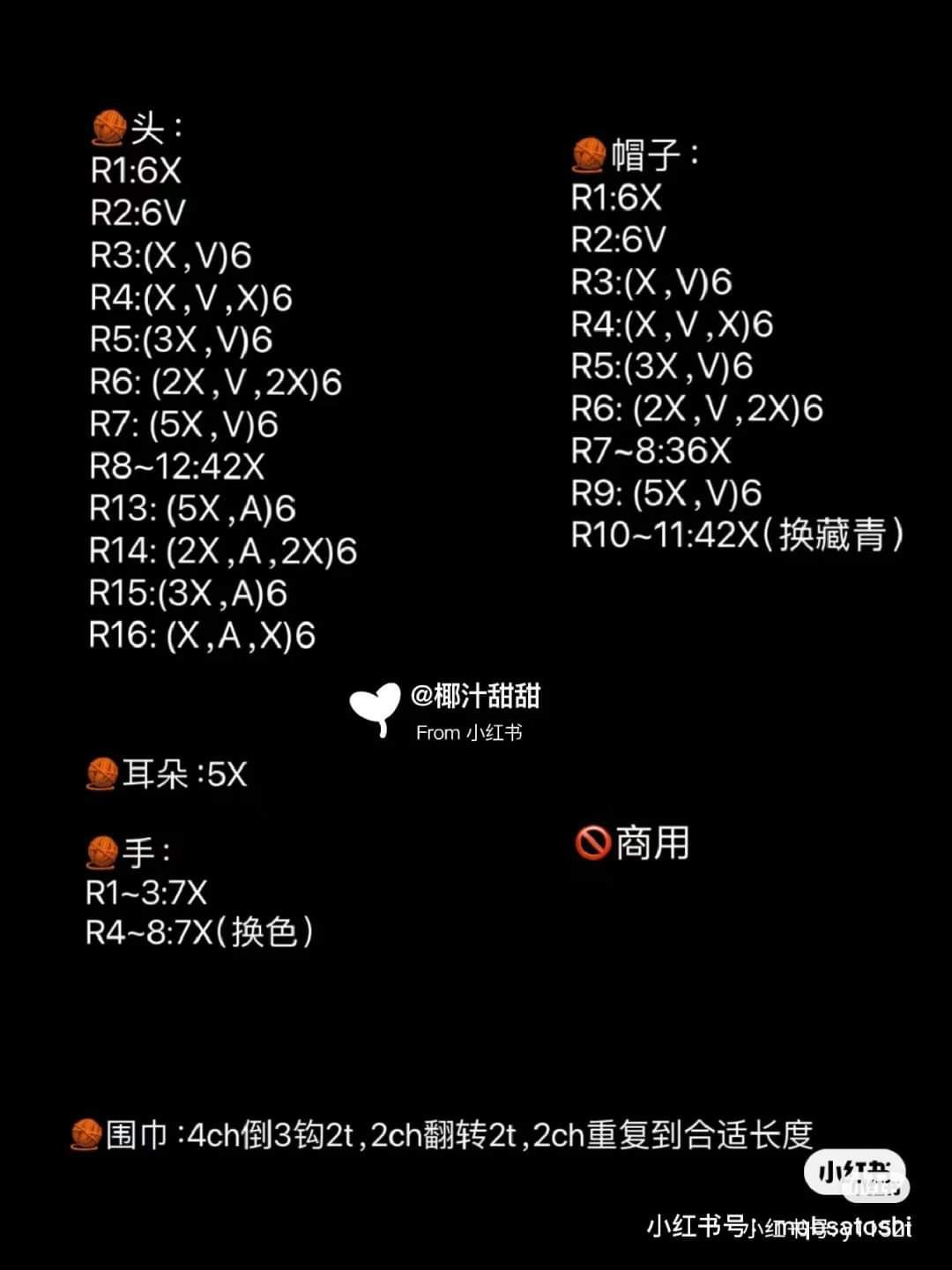 Crochet Pattern for Charlie Brown Doll with Hat and Scarf