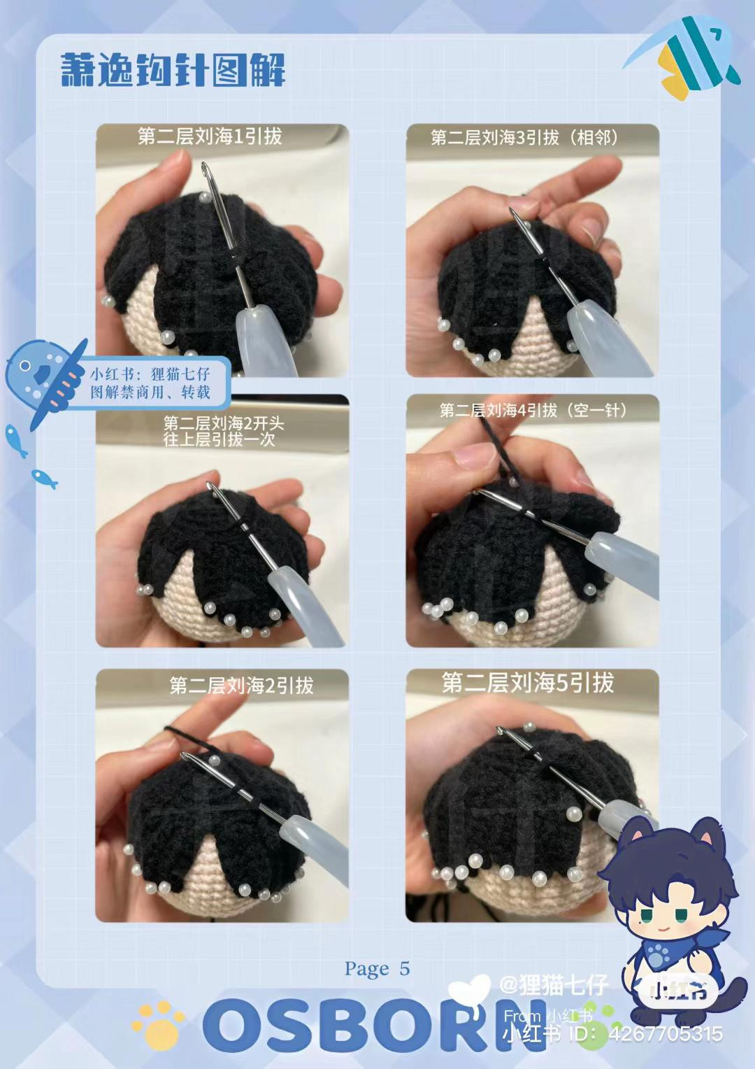 Crochet Pattern for Charlie Su Lion Boy Doll with Grey Hair