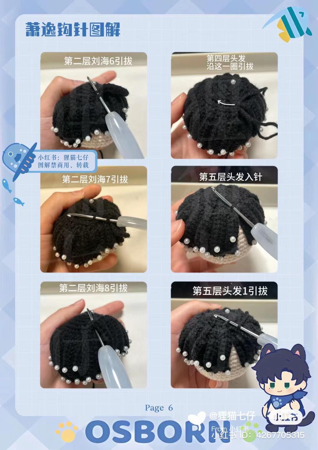 Crochet Pattern for Charlie Su Lion Boy Doll with Grey Hair