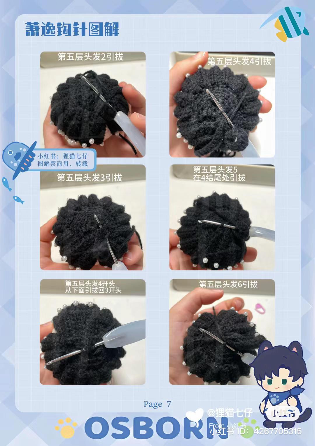 Crochet Pattern for Charlie Su Lion Boy Doll with Grey Hair