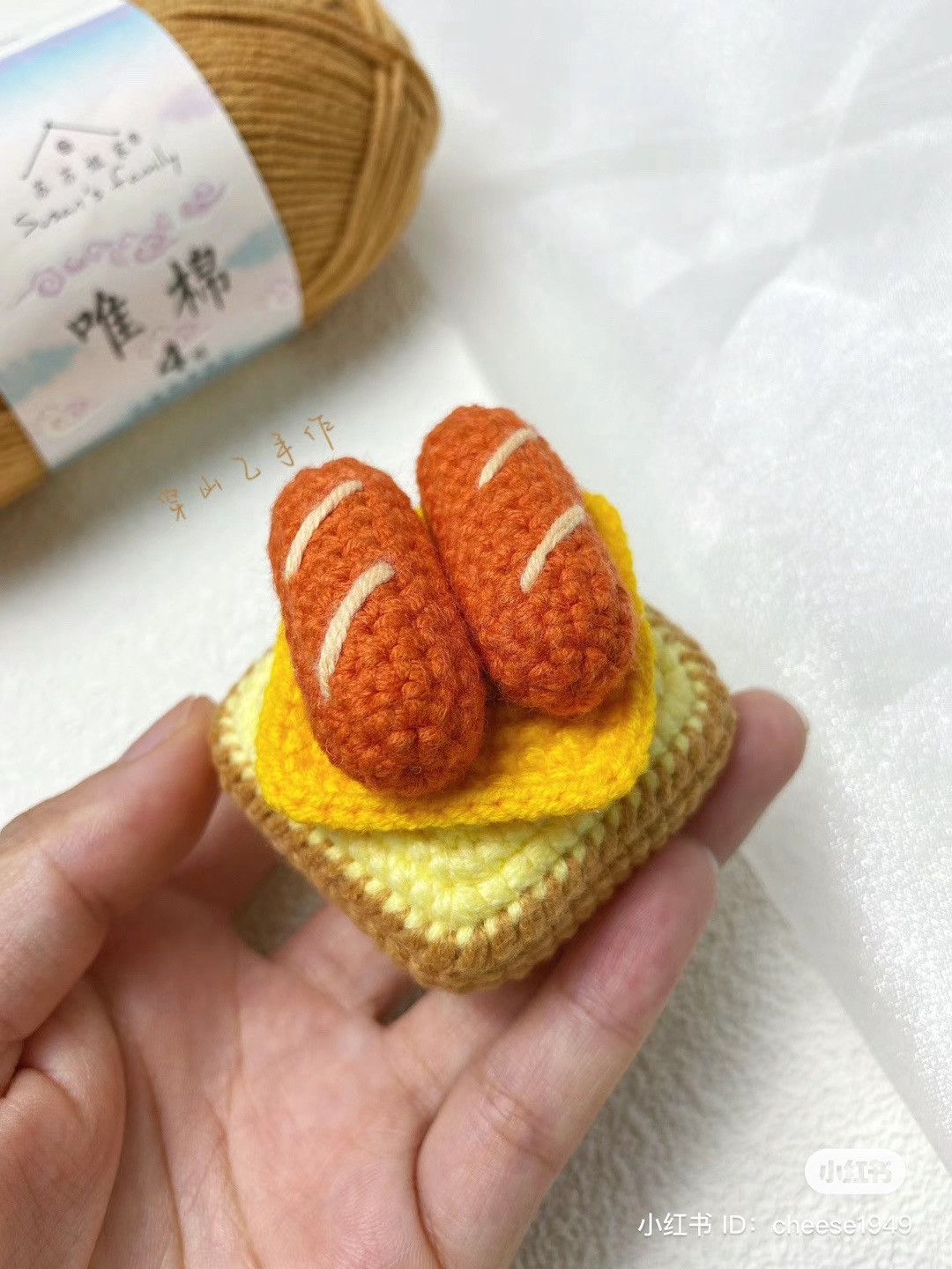 Crochet Pattern for Cheese Sausage Toast and Fried Egg