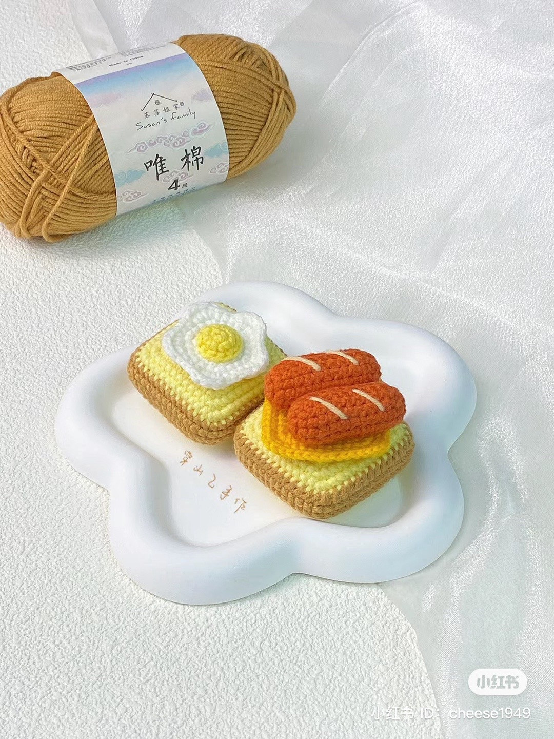 Crochet Pattern for Cheese Sausage Toast and Fried Egg