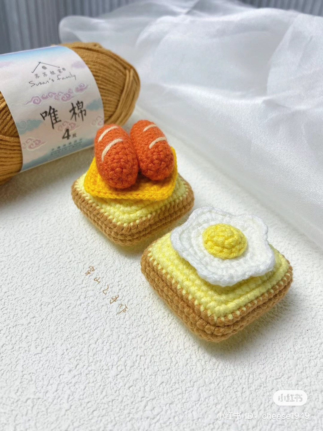 Crochet Pattern for Cheese Sausage Toast and Fried Egg