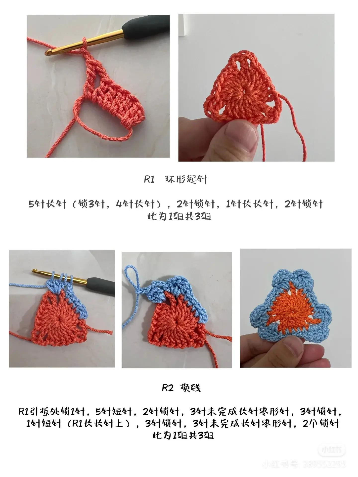 Crochet pattern for colorful triangular flower clutch bag
