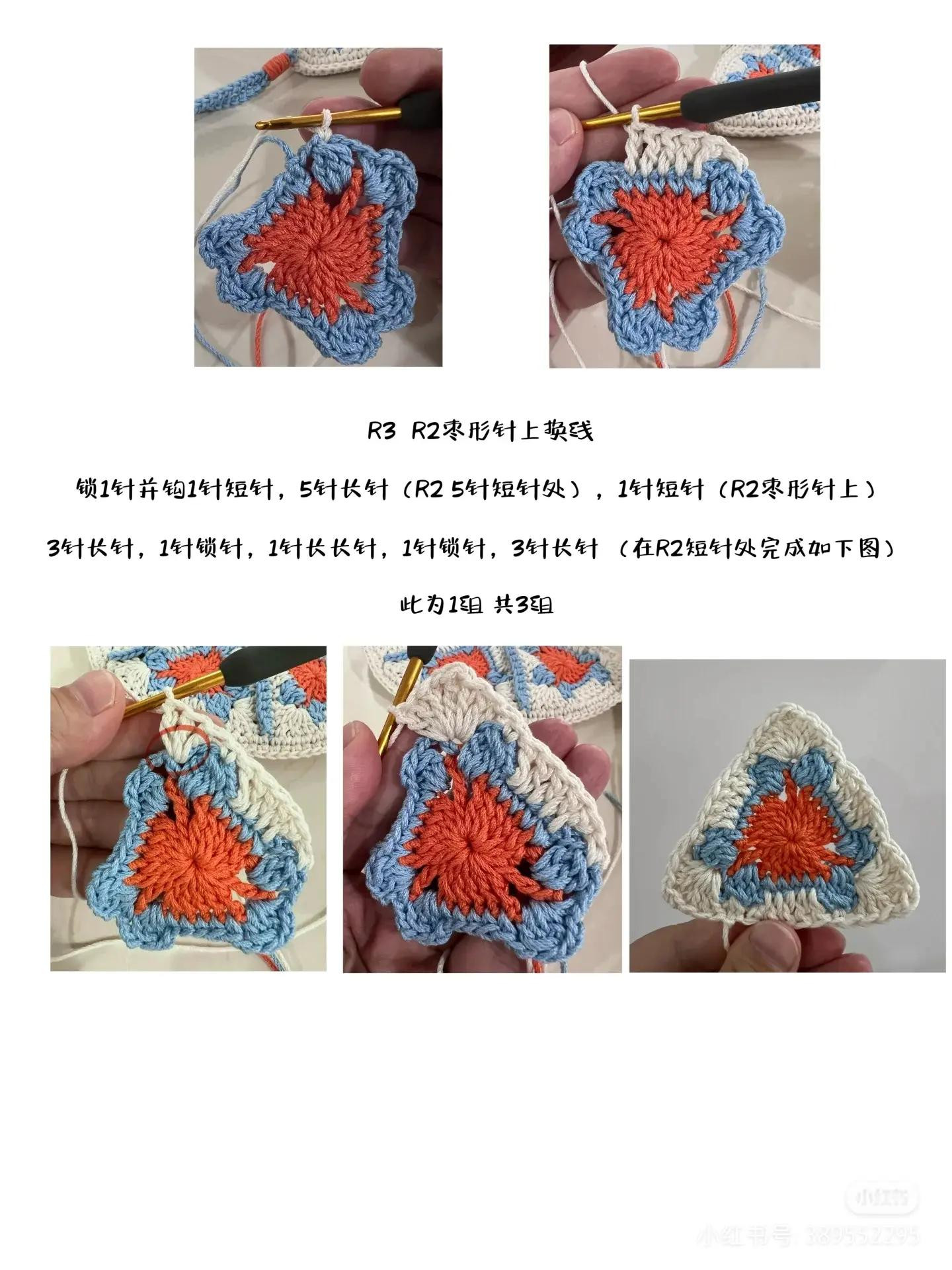 Crochet pattern for colorful triangular flower clutch bag